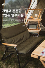 MOBI GARDEN Aluminium Camping Folding Chair Olive Green