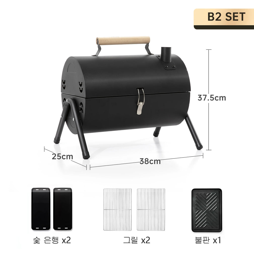 BISINNA Dual-Side Portable Barrel BBQ Grill (SK087)
